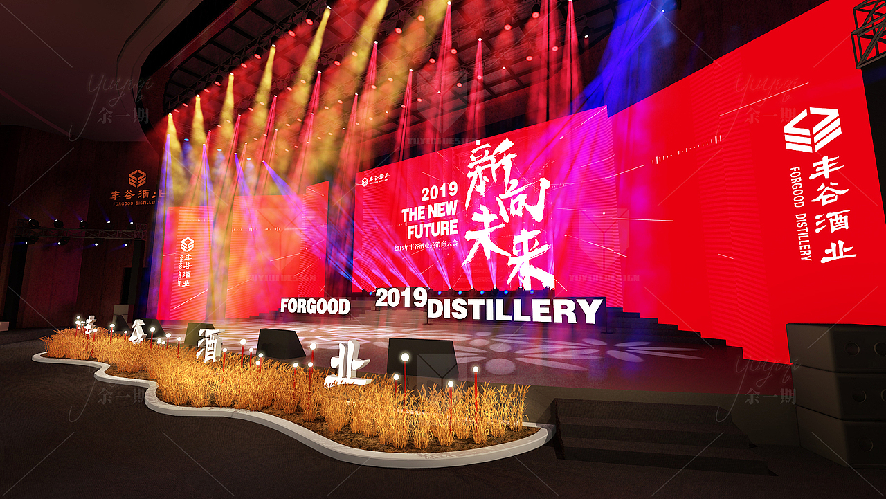 酒业经销商大会（图ZMjU5MjY3NDI0） - 舞台美术 - 站酷设计师余一期活动设计原创素材 - 站酷ZCOOL