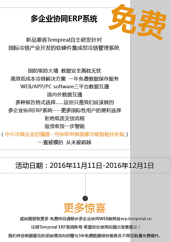 企业产品宣传资料（图ZMTAxMTMwNDAw） - 书籍/画册 - 站酷设计师禾女鬼金名君原创素材 - 站酷ZCOOL