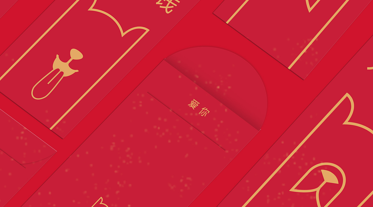 平时不好意思对长辈、孩子说出口的话,让红包替你说“我爱你”