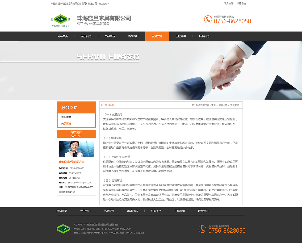 网页（图ZMTIxMjE3NzQ0） - 企业官网 - 站酷设计师躺酷养鱼原创素材 - 站酷ZCOOL