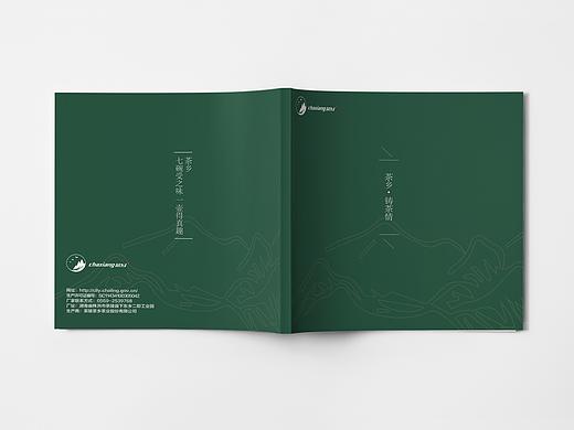 《茶乡》画册