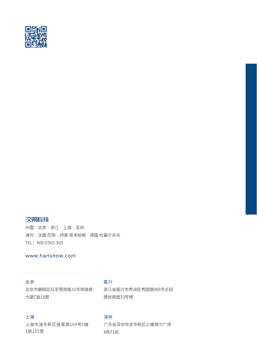 2019产品配件安装手册