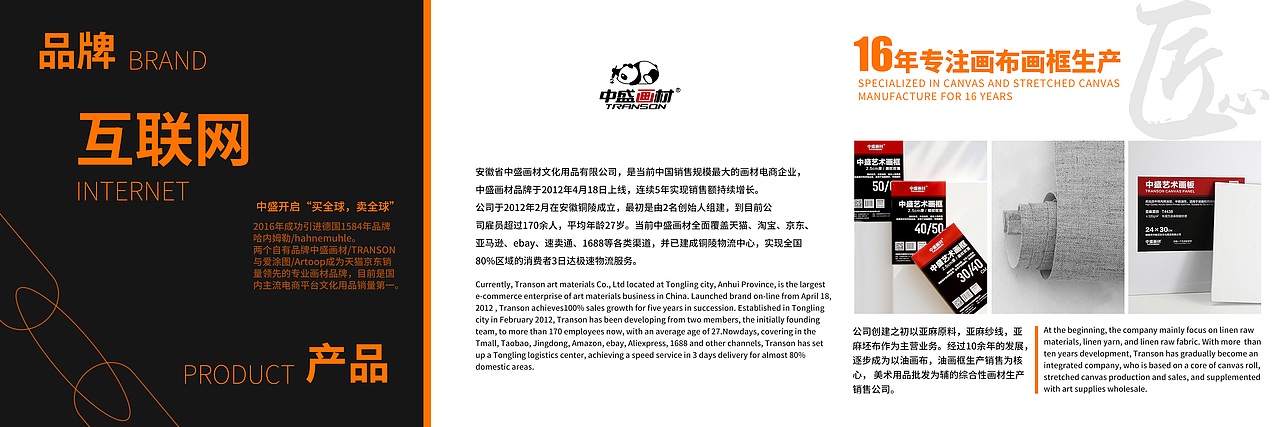 公司宣传单页设计（图ZNjY3NjEwMTI=） - 书籍/画册 - 站酷设计师红念原创素材 - 站酷ZCOOL
