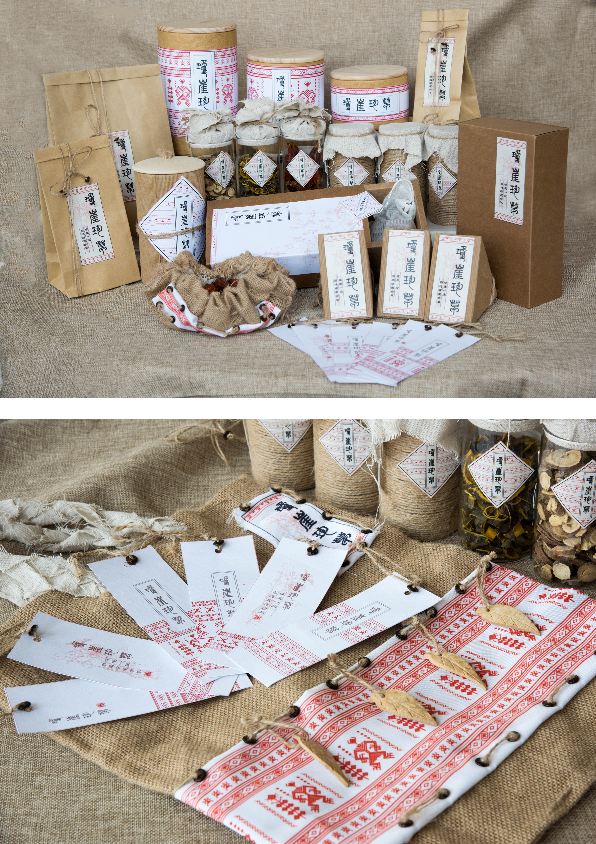 琼崖珍草黎族中草药包装