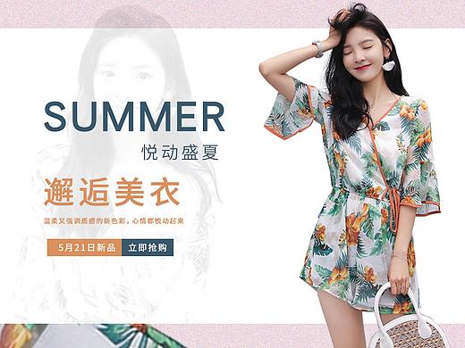 女装海报
