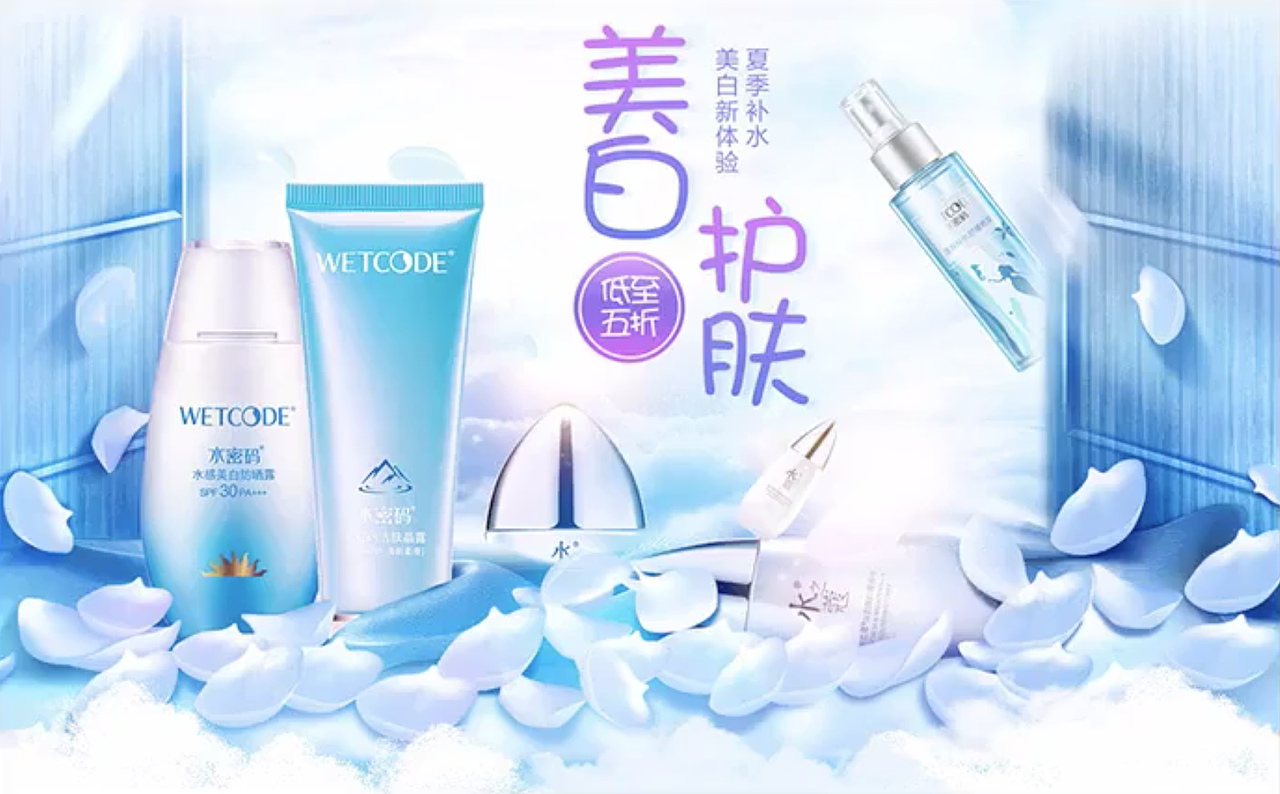 创意海报设计（图ZMTMzODg1OTYw） - 海报 - 站酷设计师美人鱼儿儿原创素材 - 站酷ZCOOL