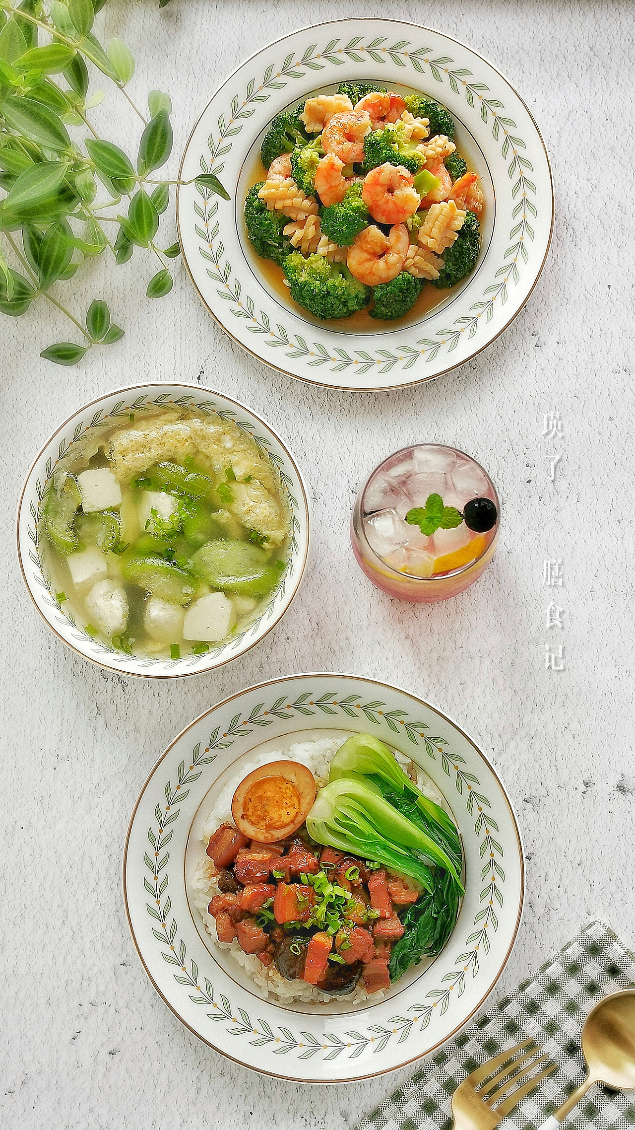 瑛子膳食记（图ZMjA4NzI0MTAw） - 产品摄影 - 站酷设计师瑛子膳食原创素材 - 站酷ZCOOL