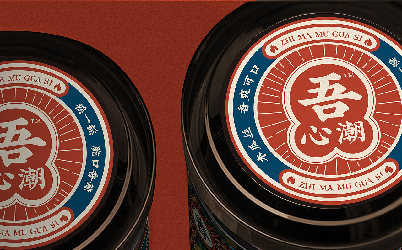 芝麻木瓜丝包装设计（图ZMjMzMjQzMjQw） - 包装 - 站酷设计师三木1989原创素材 - 站酷ZCOOL