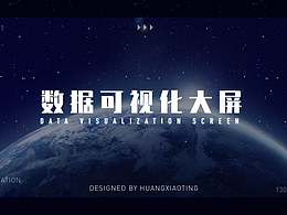 2019-2022數(shù)據(jù)可視化 作品集