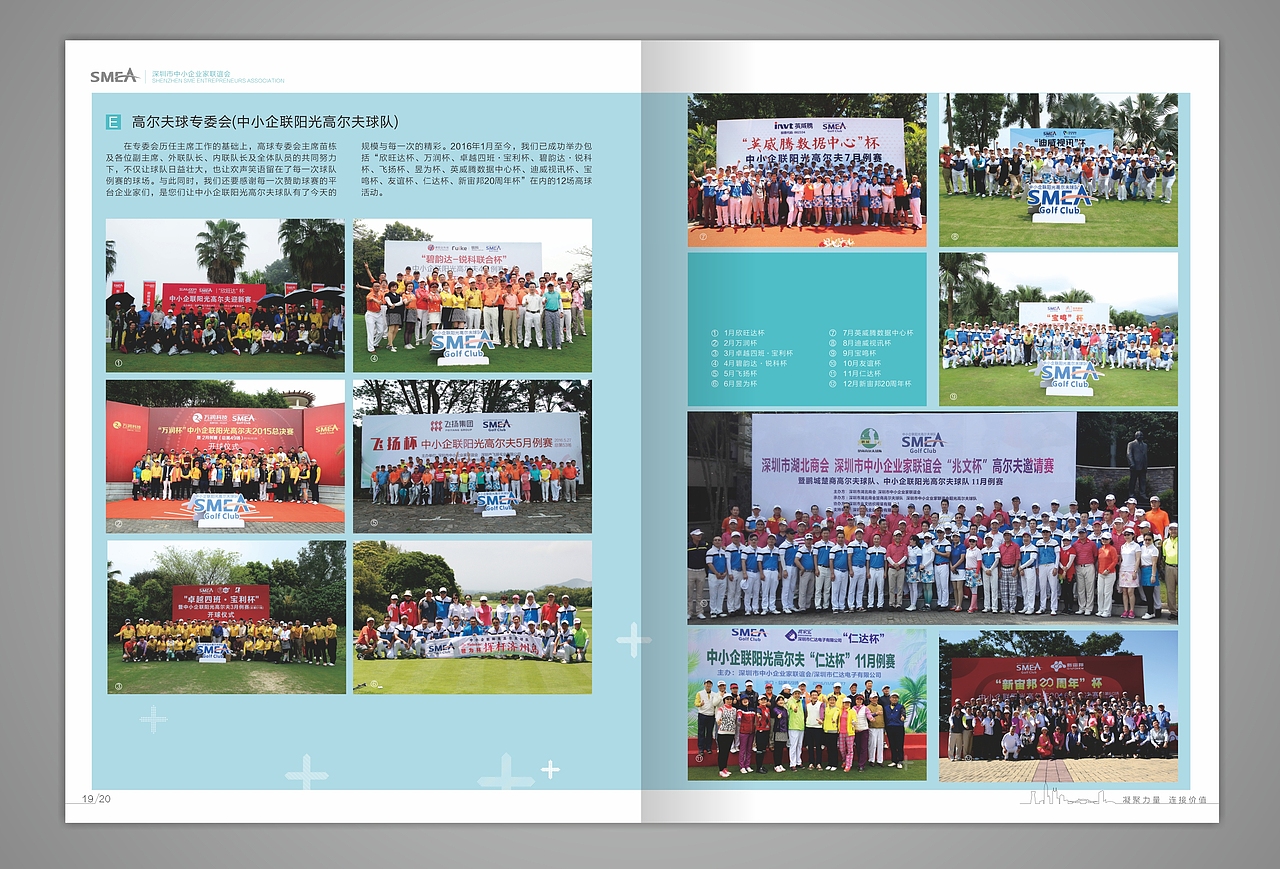 年册设计（图ZNzc4NTExMDg=） - 书籍/画册 - 站酷设计师小杰出原创素材 - 站酷ZCOOL