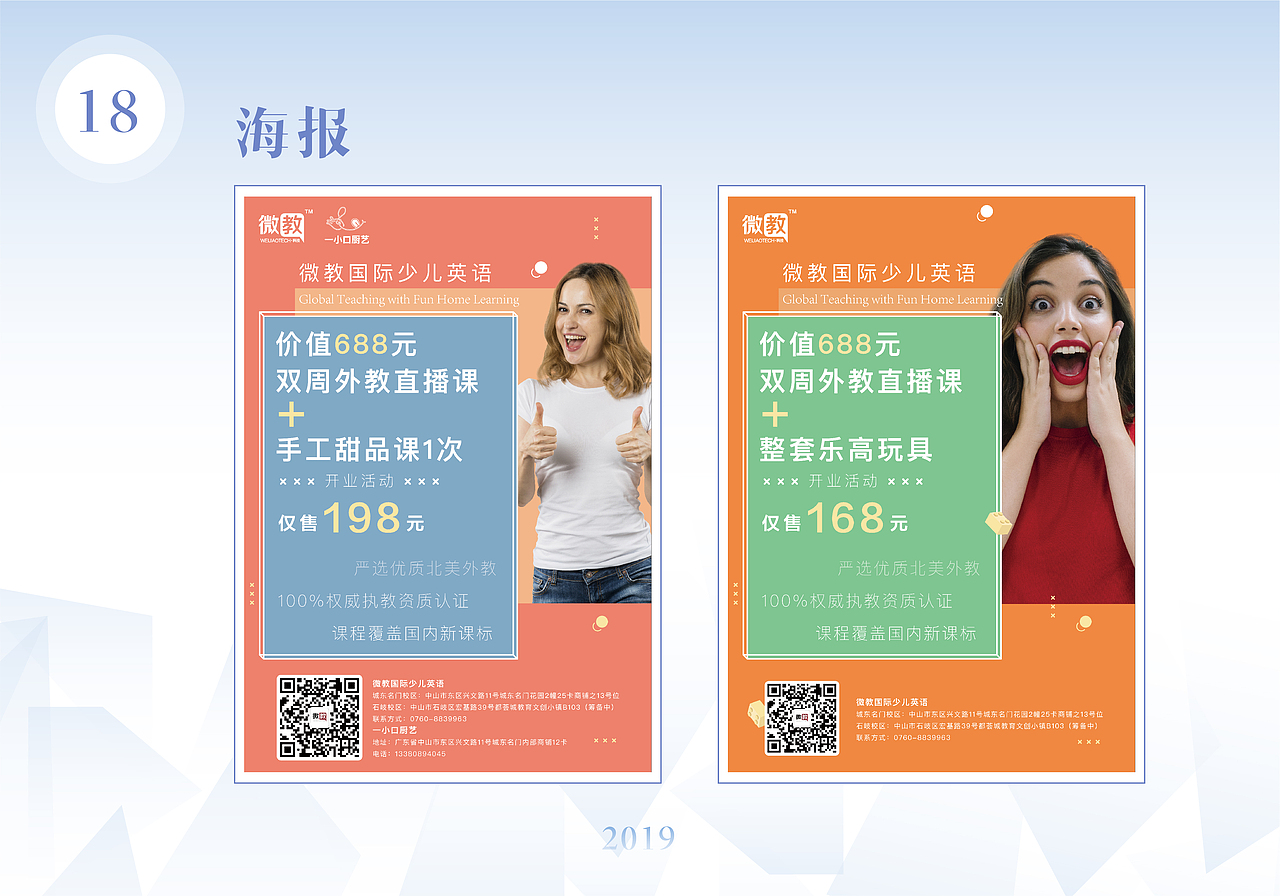 作品集（图ZMTcwODA4MDIw） - 其他平面 - 站酷设计师不言亦无言原创素材 - 站酷ZCOOL