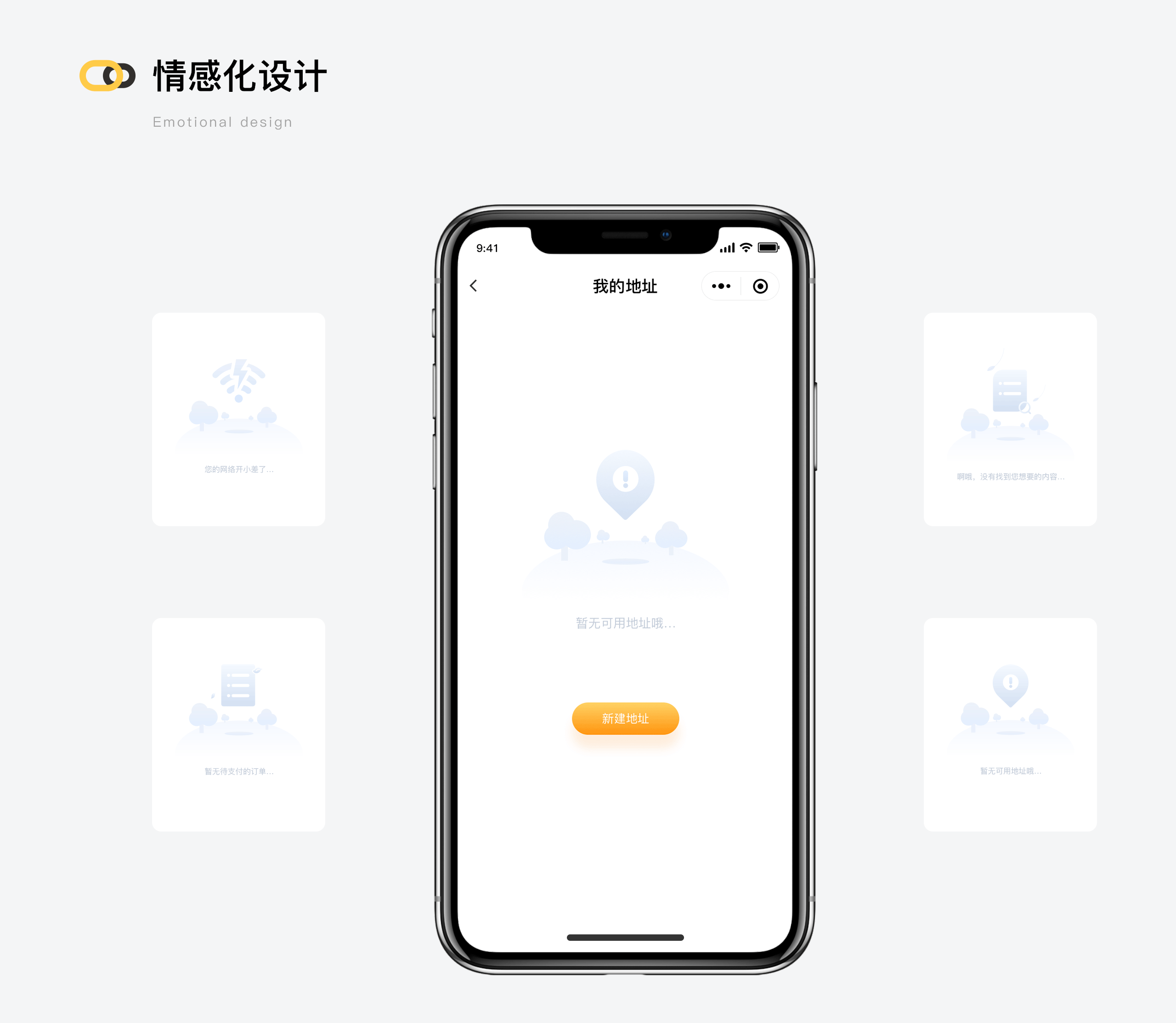 哒象鲜生商城小程序2.0优化（图ZMTk0MDEyOTU2） - 软件界面 - 站酷设计师十年磨一匠原创素材 - 站酷ZCOOL