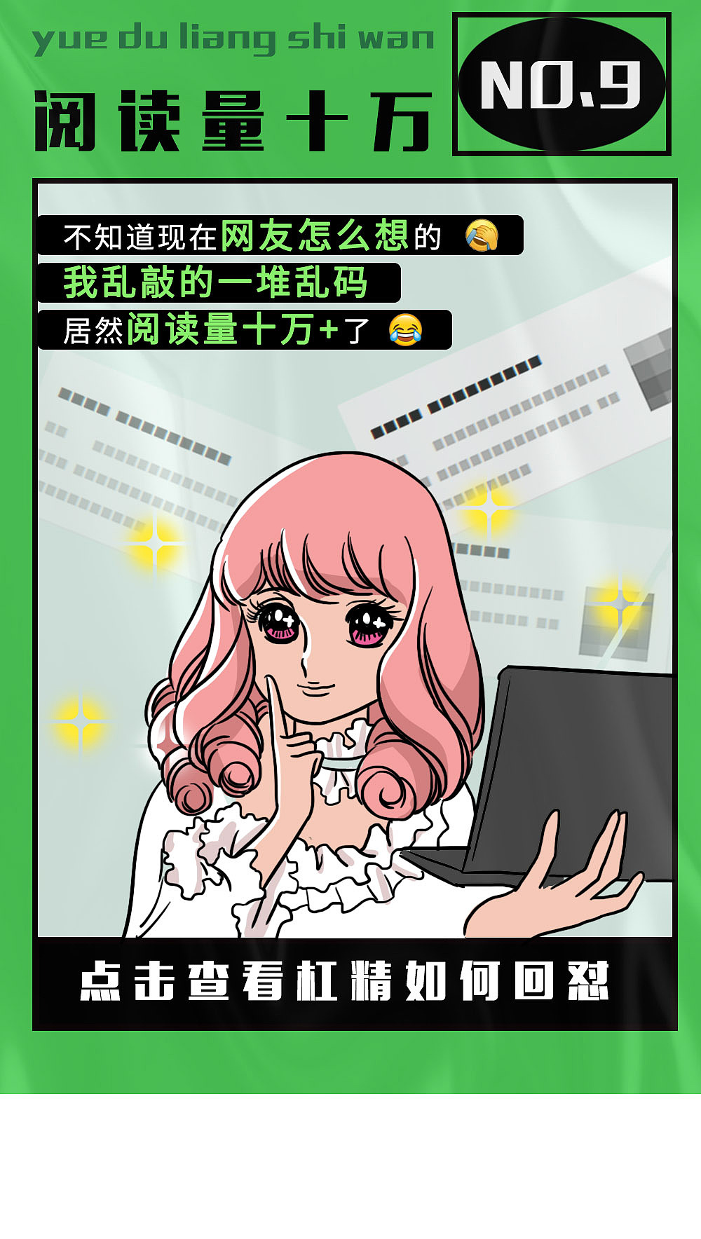 【林大发】论凡尔赛，还是深圳人厉害！（图ZMjMzOTIzMTg0） - 短篇/格漫 - 站酷设计师林大发发了吗原创素材 - 站酷ZCOOL