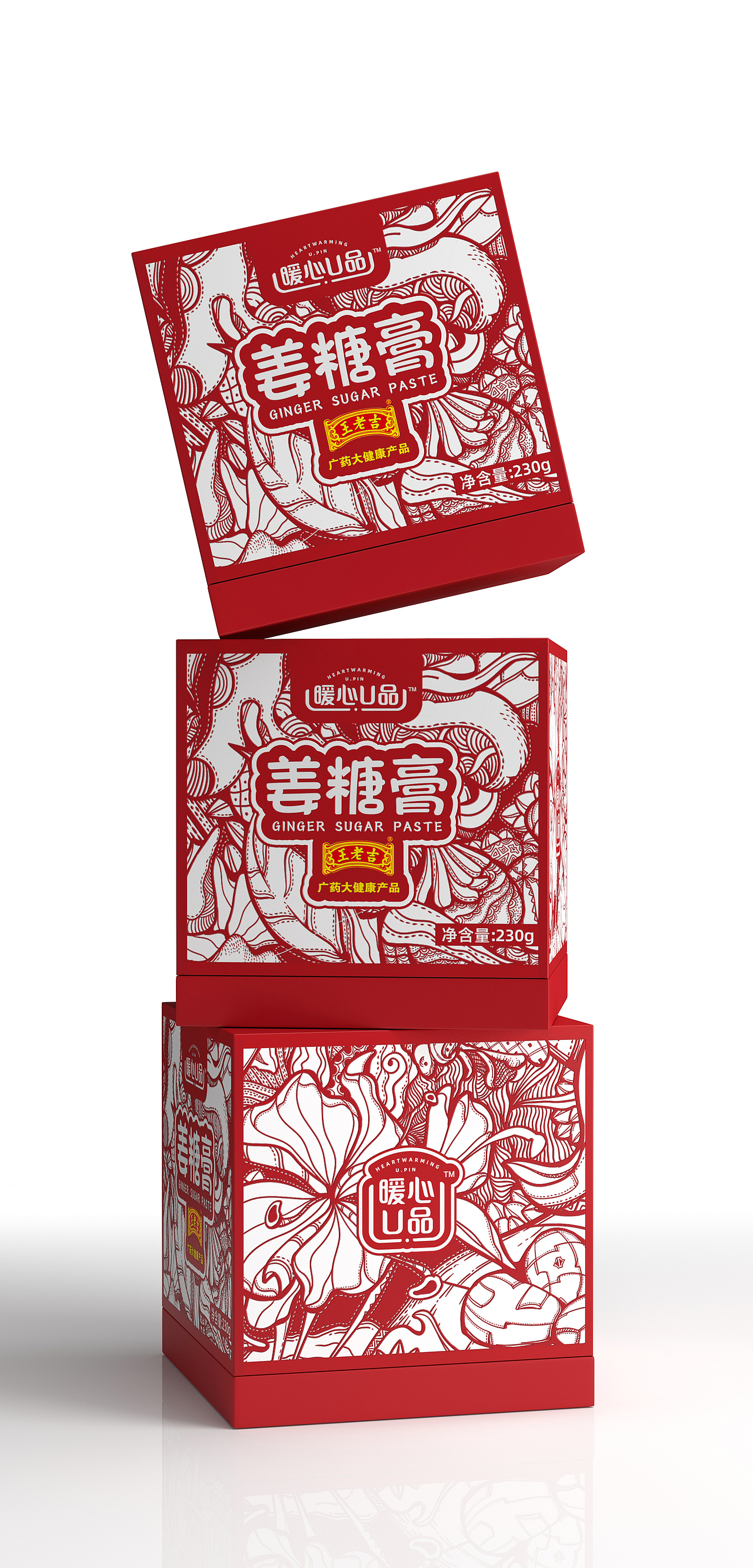 王老吉/姜糖膏 包装设计（图ZMjM4MzA0MjQ0） - 包装 - 站酷设计师硕小果创意原创素材 - 站酷ZCOOL