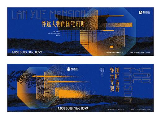 那个谁的地产提案系列44