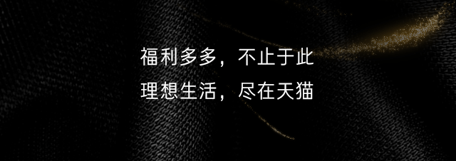 美妆微信推文（图ZMTk3MzEyMzcy） - 品牌 - 站酷设计师园园呀原创素材 - 站酷ZCOOL