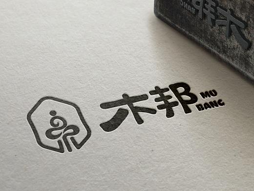 木制品logo设计