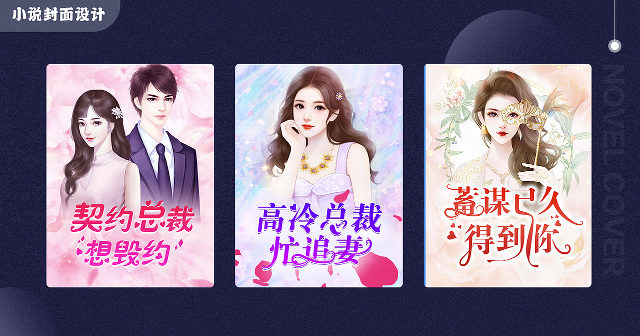 运营活动汇总2021年上半年