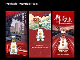 酒文化