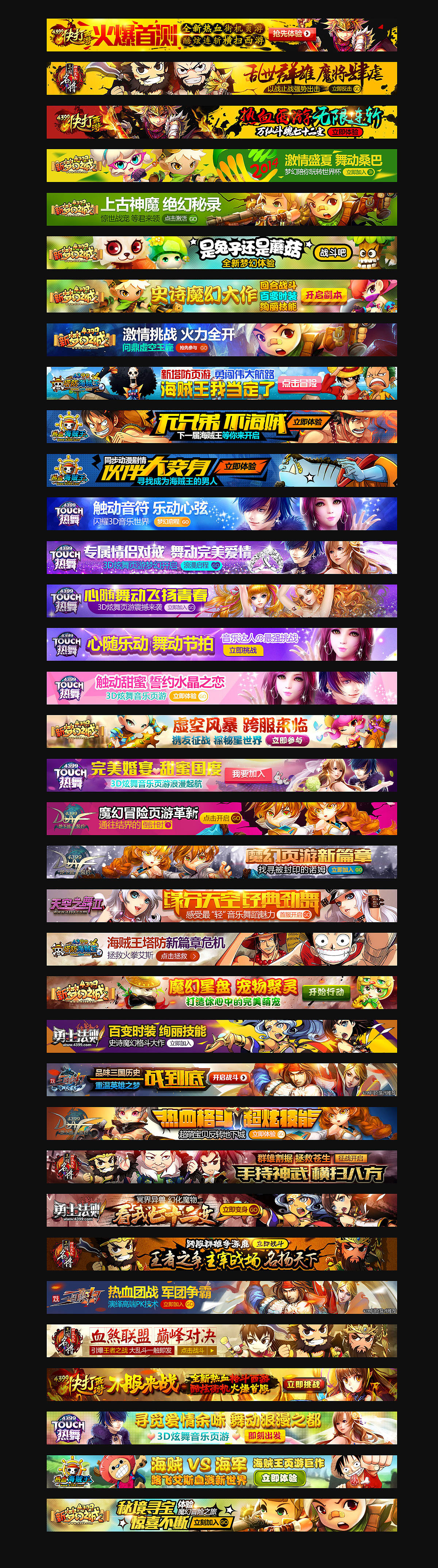 以上就是2014年成长之路的心得体会和设计作品!期待2015年能出一些教程和高逼格的作品!好了,废话不多说了,如果你看到这那证明你也是一位爱游戏爱设计的咔,在此谢谢关注!
<br> 新的一年,大家都要加油!在此提前祝大家新年快乐!(*^__^*)