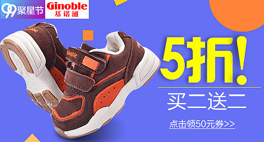 99大促钻展（图ZNjI4NDkyODQ=） - 电商 - 站酷设计师一场旅行2014原创素材 - 站酷ZCOOL