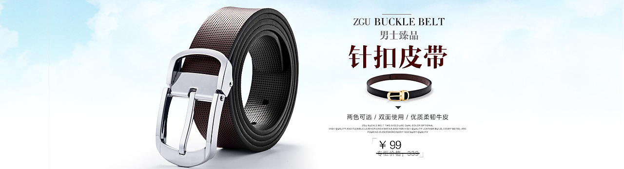 轮播--天猫京东（图ZNjk1NDkzODA=） - 运营设计 - 站酷设计师广场原创素材 - 站酷ZCOOL