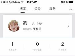 教师评价系统