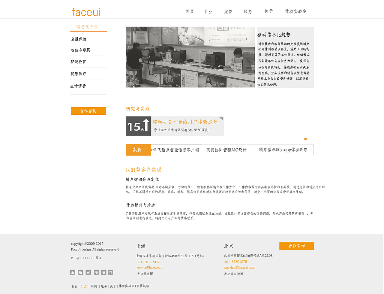 网页（图ZMTE3NDcwOTk2） - 电商 - 站酷设计师蓝轩儿原创素材 - 站酷ZCOOL