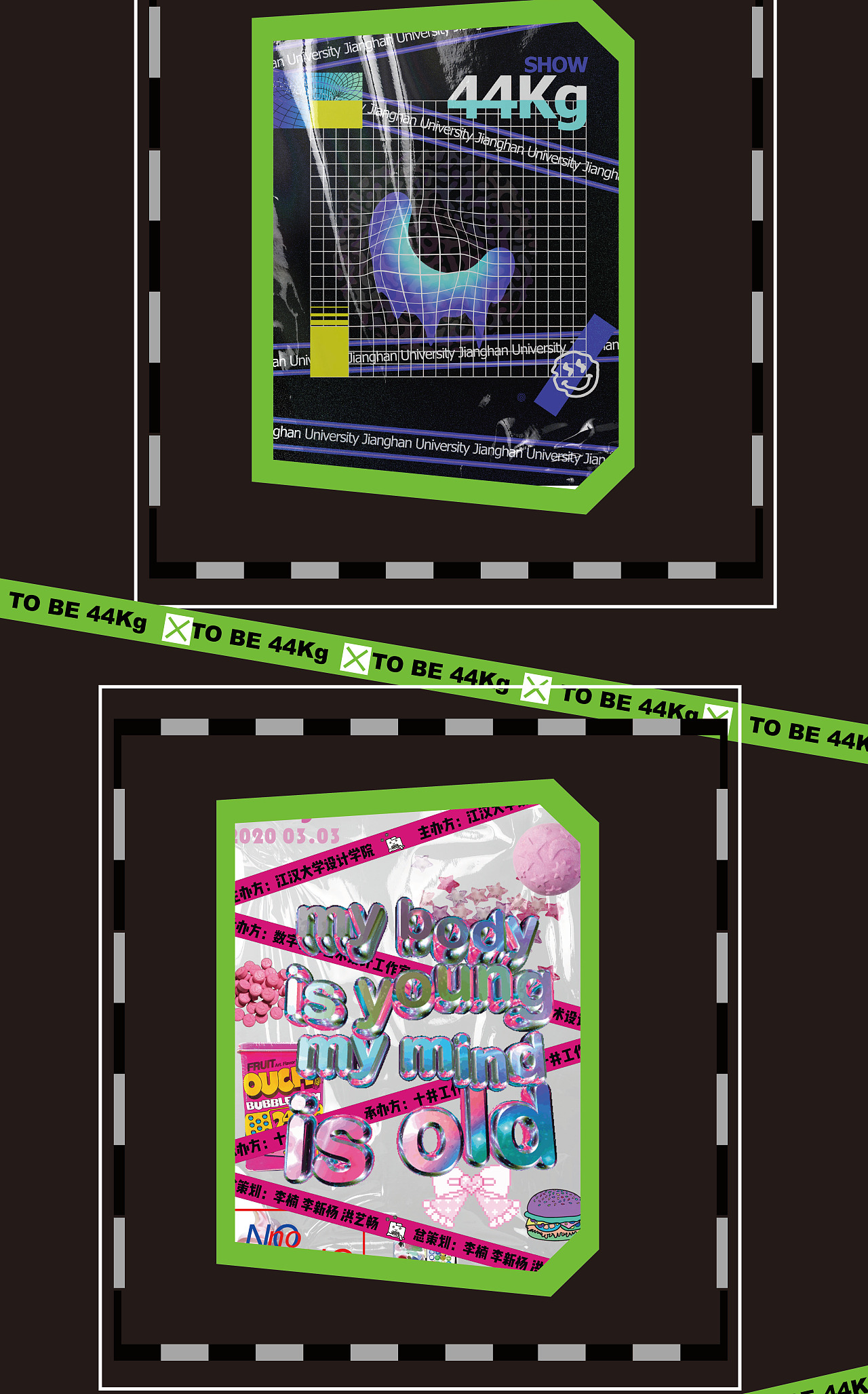 #2020青春答卷#自媒体设计《44Kg》（图ZMjA3OTEzNjk2） - 其他平面 - 站酷设计师江汉大学设计学院数字媒体设计原创素材 - 站酷ZCOOL