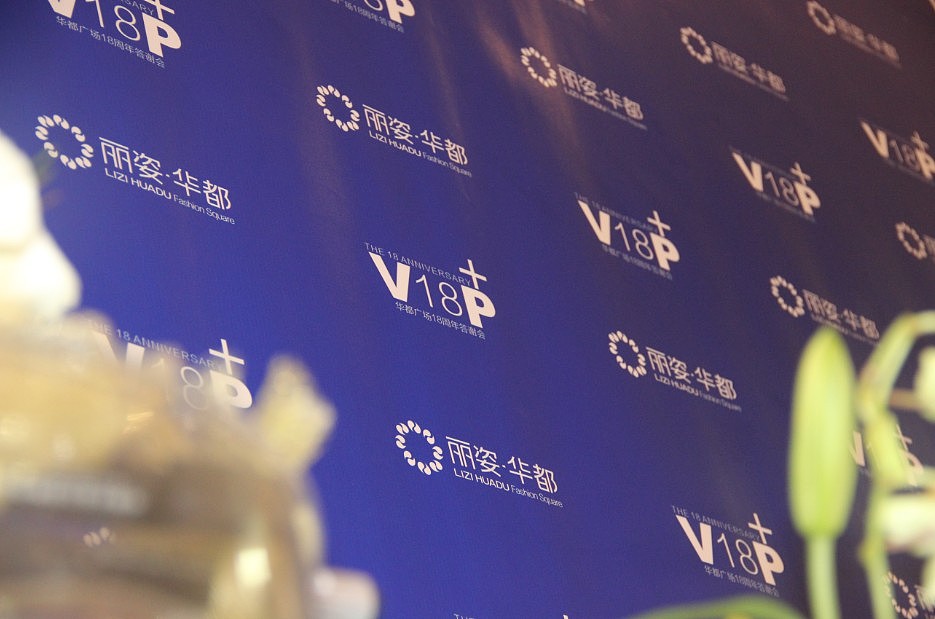 酒会布置（图ZMTE5MzQyNTY=） - 其他摄影 - 站酷设计师锡安印象原创素材 - 站酷ZCOOL