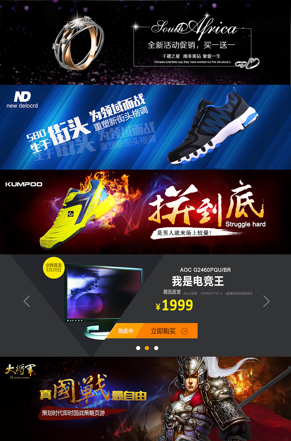 网站（图ZNTMxOTE0ODA=） - 运营设计 - 站酷设计师凝望那角度原创素材 - 站酷ZCOOL