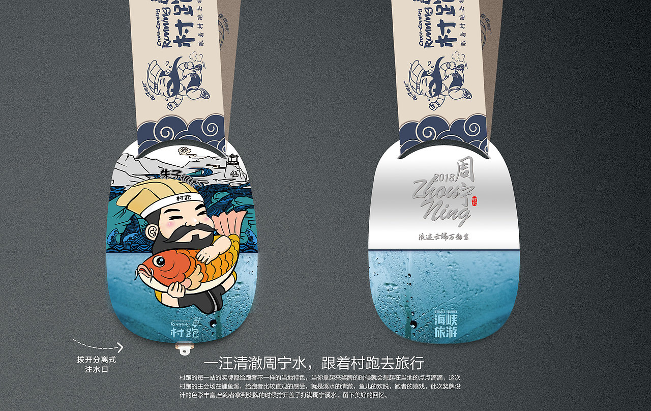 周宁奖牌（图ZMTEzNTYzNzMy） - 其他平面 - 站酷设计师LLC设计工作室原创素材 - 站酷ZCOOL