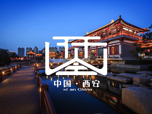 西安·logo