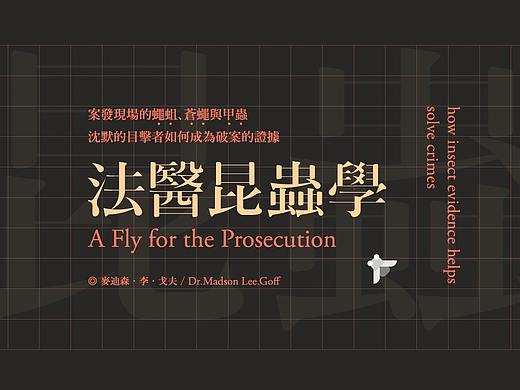四月版式练习 #字体设计 & 文字组（二）
