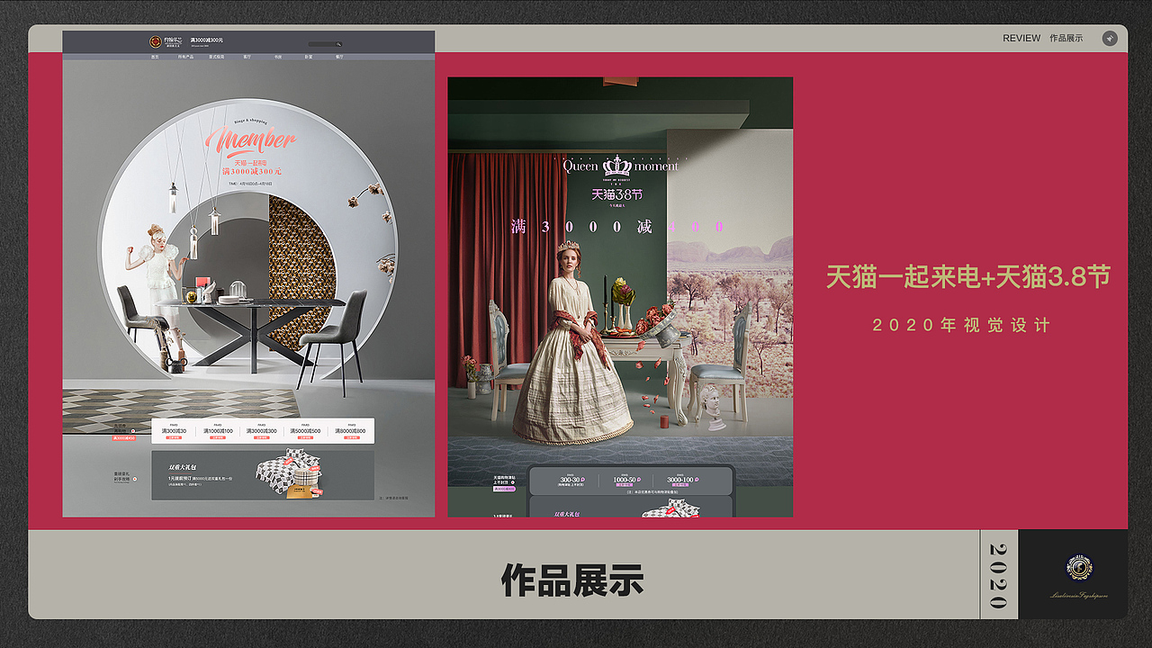 阿有的作品集 / 2019-2020. SOME COLLECTION OF（图ZMjE1ODM5OTU2） - 电商 - 站酷设计师很白的非洲人原创素材 - 站酷ZCOOL