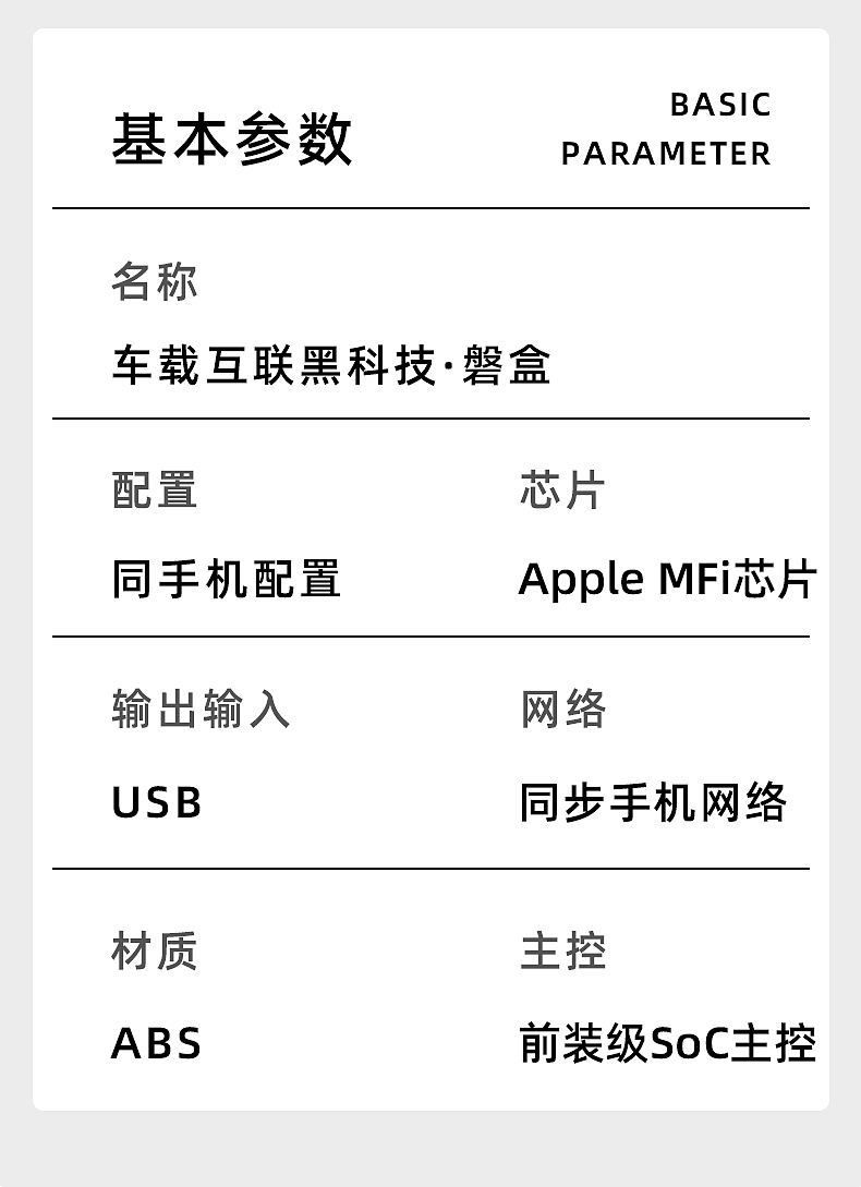 CarPlay转换盒（图ZMjU1NDg4ODMy） - 产品 - 站酷设计师画禅烟原创素材 - 站酷ZCOOL