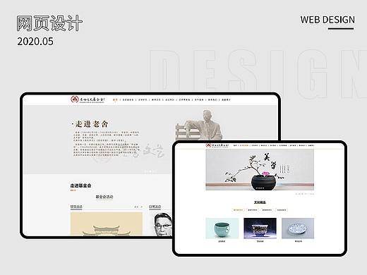 2020年5月 網(wǎng)頁作品（個人主頁-ZNTQ2NTg2ODA=） - 企業(yè)官網(wǎng) - 站酷設(shè)計師借我熱忱原創(chuàng)素材 - 站酷ZCOOL