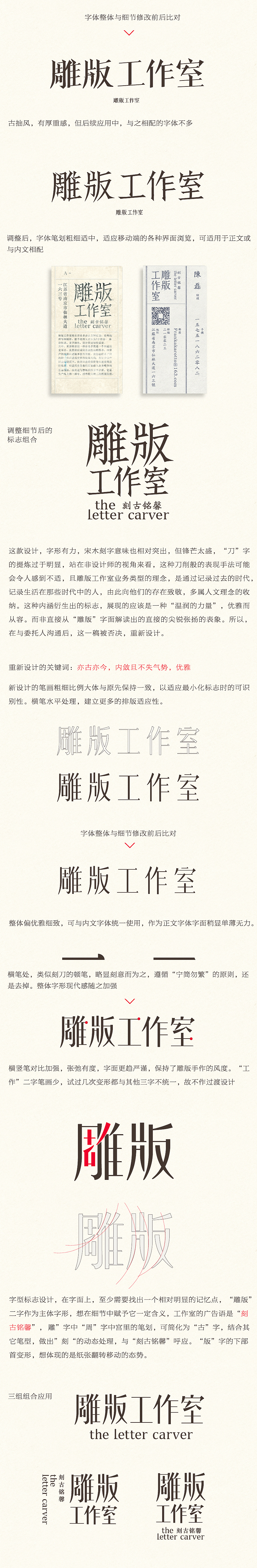 字型标志设计（图ZMzMyMzEyODQ=） - Logo - 站酷设计师王强127原创素材 - 站酷ZCOOL