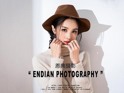 淘宝女装拍照电商服装拍摄