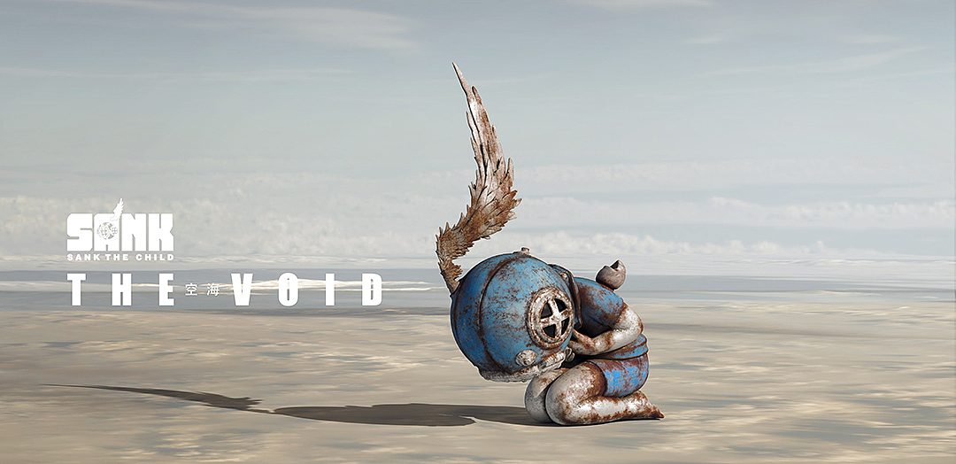 《空海-心空》 还记得那些内心空荡荡的时刻吗？（图ZMTc3NTM3ODA4） - 玩具 - 站酷设计师宅仔原创素材 - 站酷ZCOOL