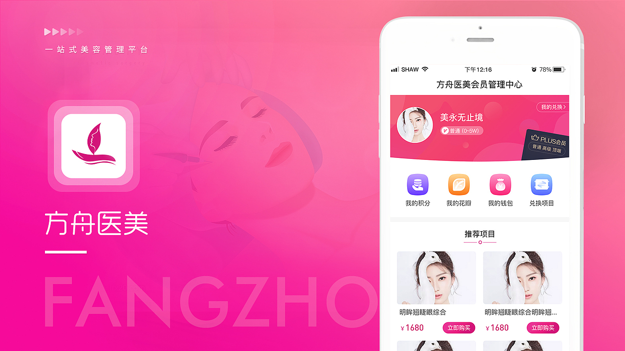 移动端作品（图ZMTk2MjgzMDg4） - APP界面 - 站酷设计师DZ设计原创素材 - 站酷ZCOOL