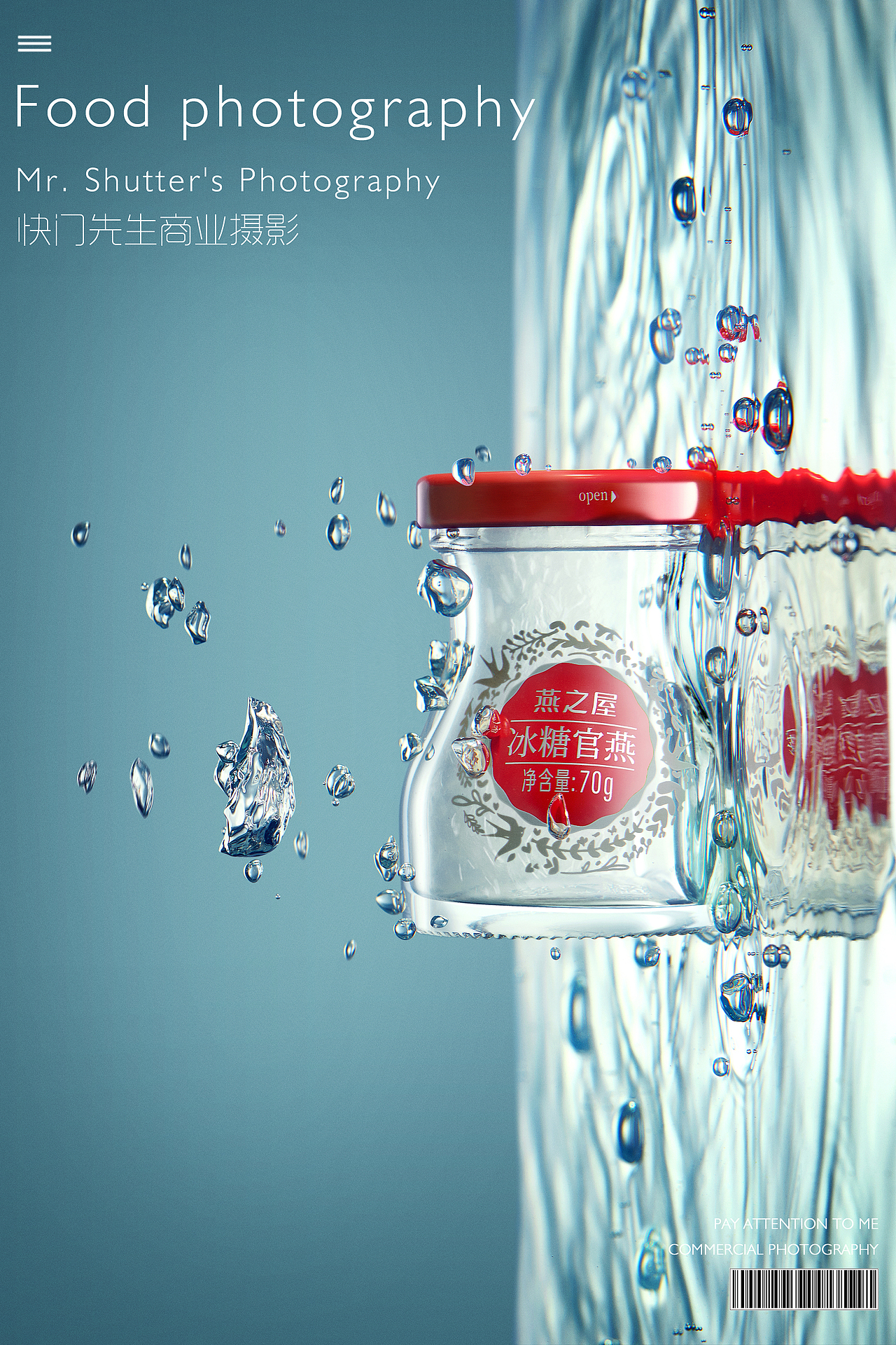 快门先生✖燕之屋 | 创意海报拍摄（图ZMjU5NzIwMDc2） - 产品摄影 - 站酷设计师快门先生商业摄影原创素材 - 站酷ZCOOL