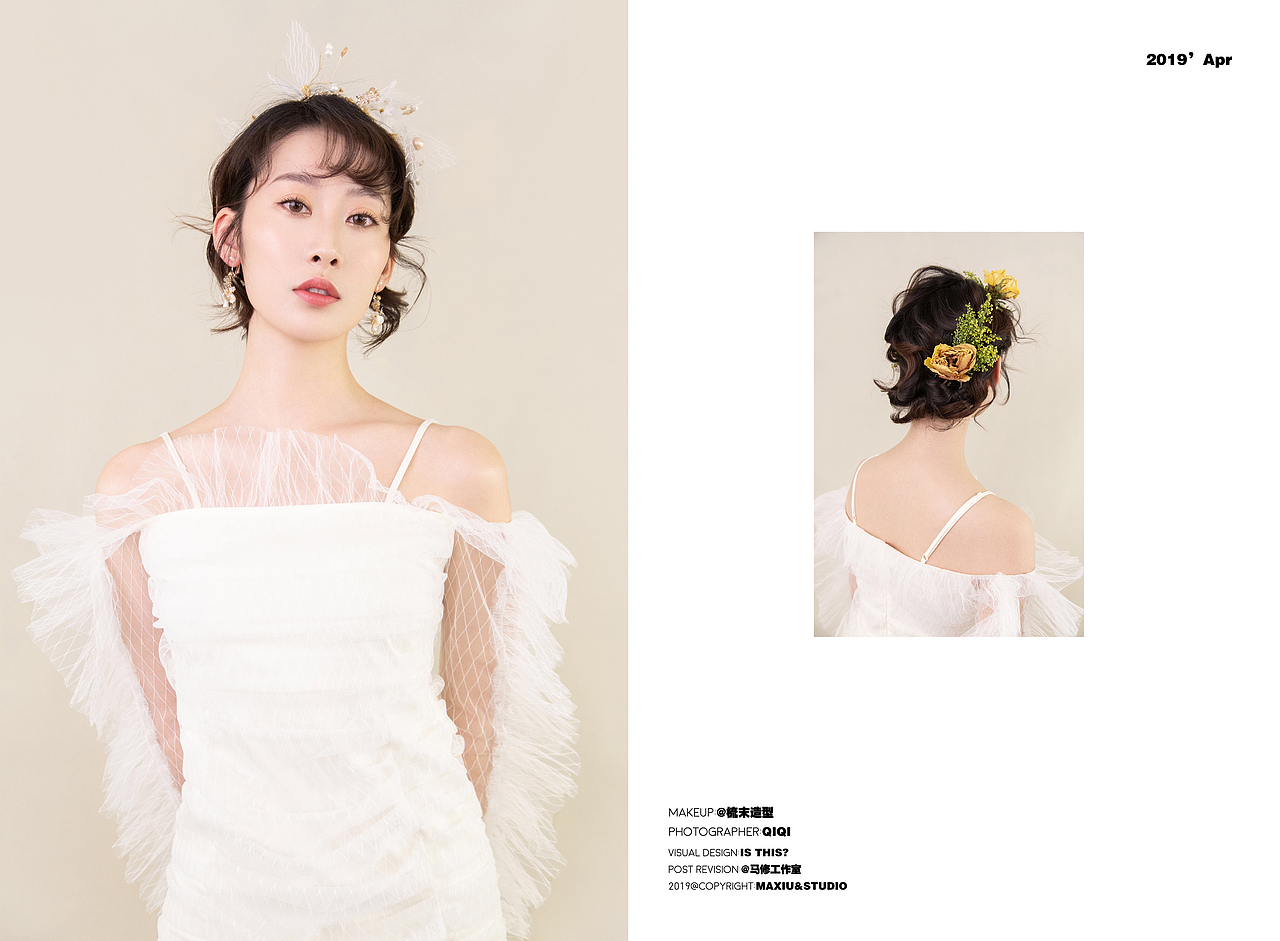 SUMO 造型-新娘👰♀️造型