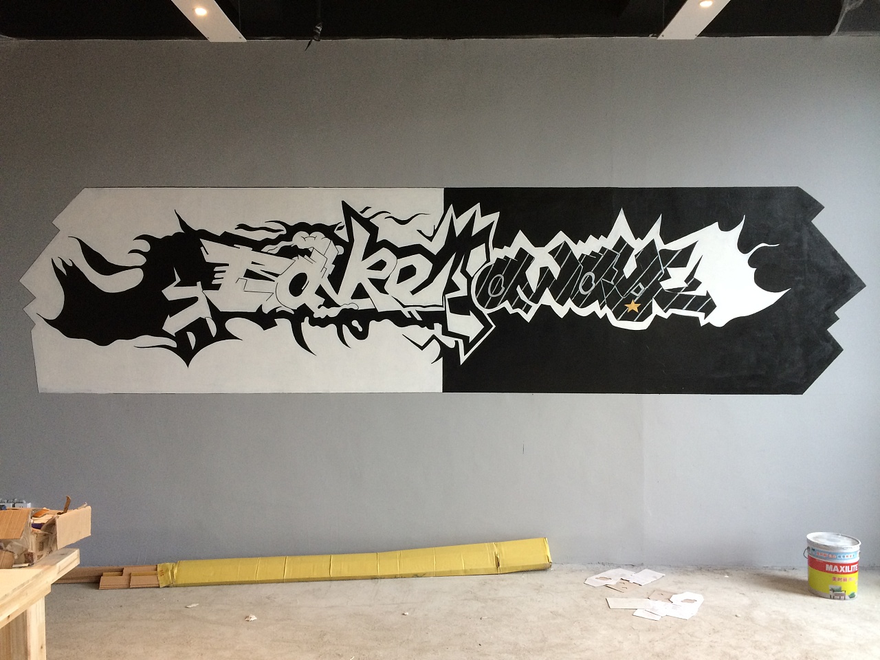 涂鸦涂鸦原创字体