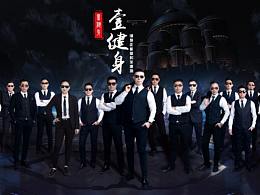 个人IP