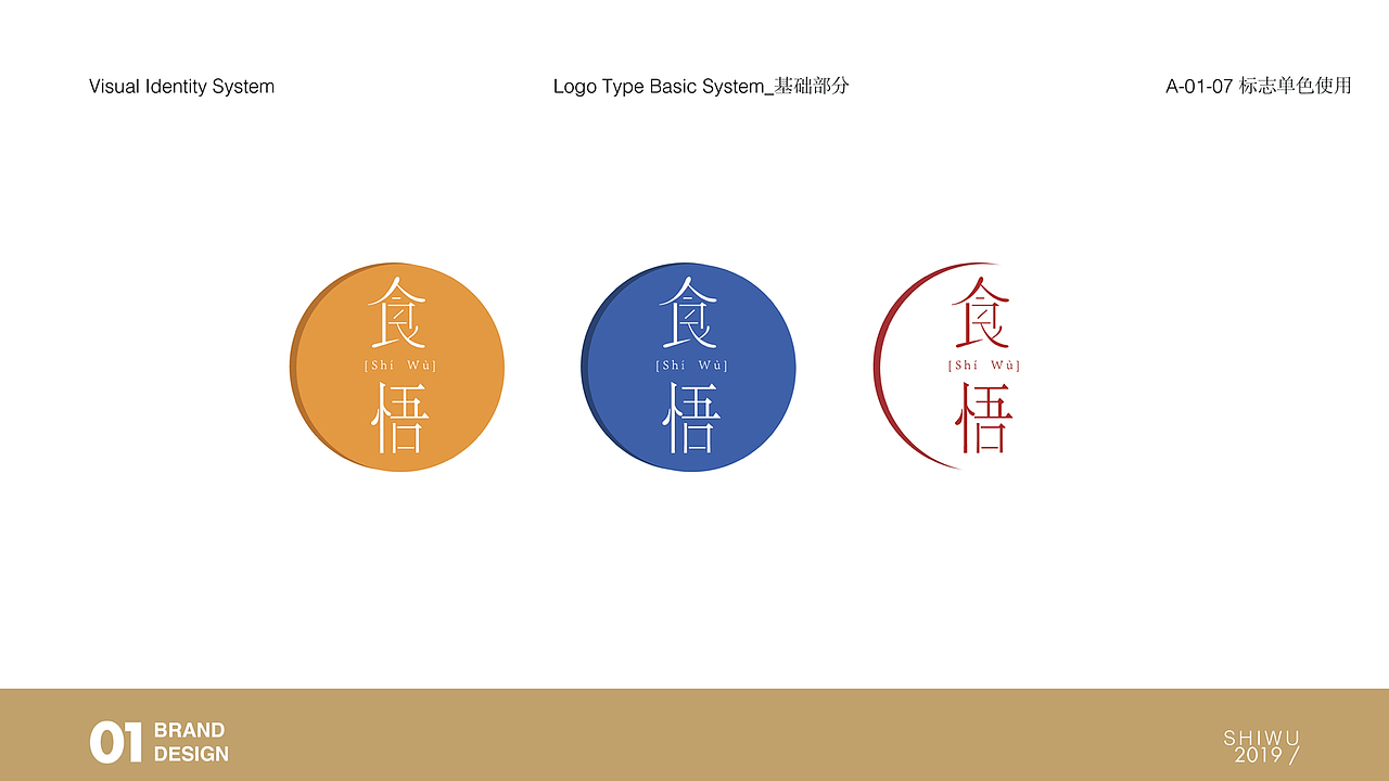 2019作品集