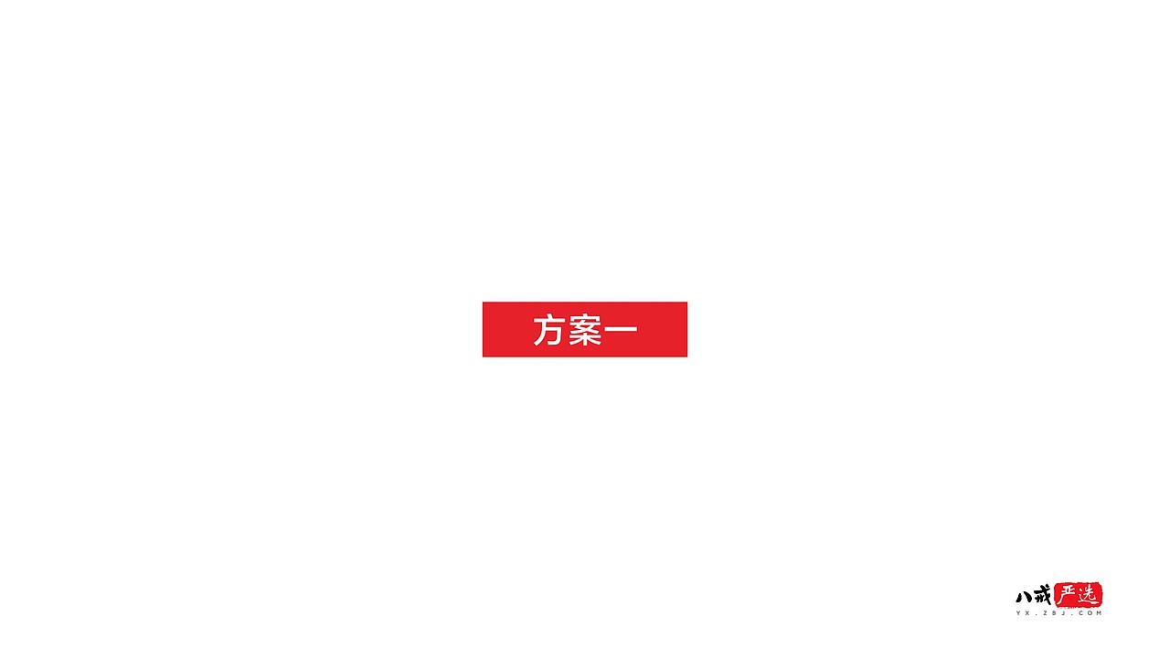 荆州大米logo（图ZMjIzMzg3NDg4） - Logo - 站酷设计师白日梦变现原创素材 - 站酷ZCOOL