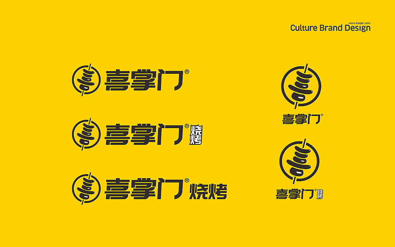 一家烧烤店的 标志设计（图ZMjQ1MzE0Mjg0） - Logo - 站酷设计师DS丶K原创素材 - 站酷ZCOOL
