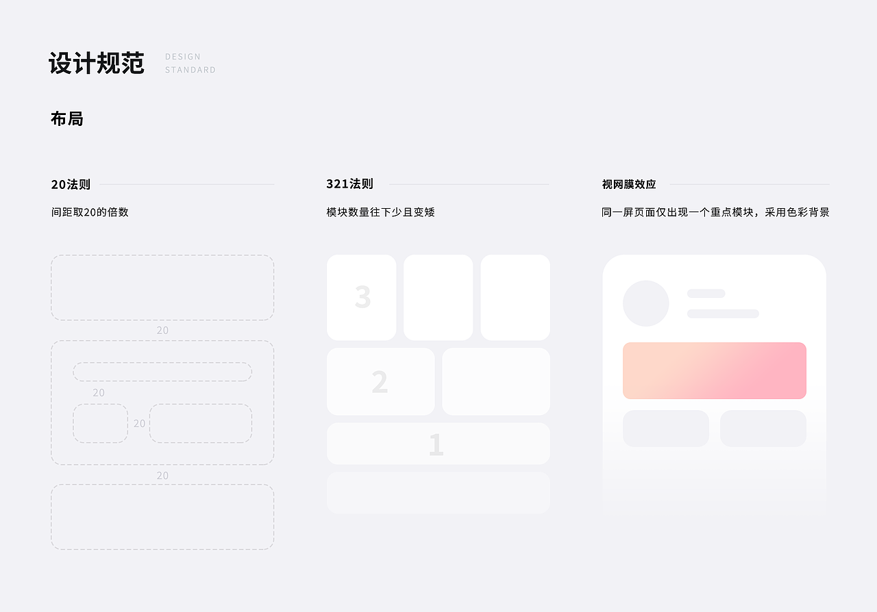 09（图ZMjQ2MzQyNzA0） - APP界面 - 站酷设计师JoyTaung见唐原创素材 - 站酷ZCOOL