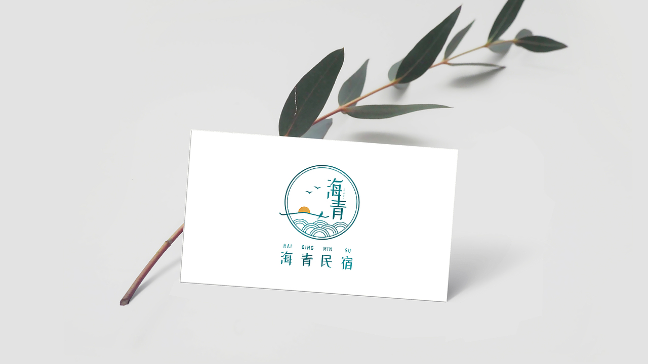 高级大气品牌logo设计民宿招牌图标定制